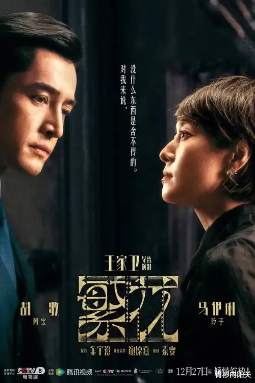 荒原信号 科幻悬疑剧全集
