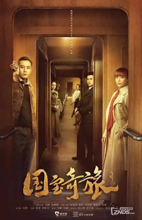 半城烟火 年代生活剧全集免费看